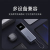 小米自带线充电宝10000 165W 商品缩略图4