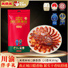 美缀美 城口腊香肠（川香味）300g 500g 地标产品 非遗工艺 农家土猪 商品缩略图0