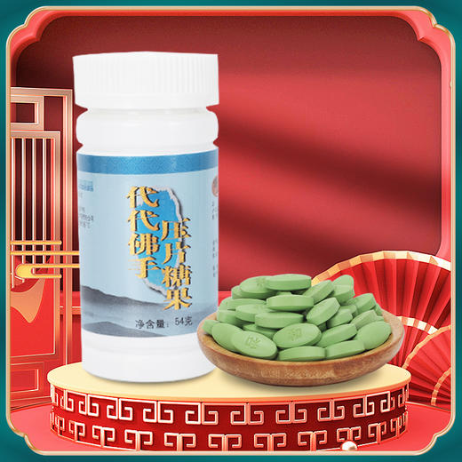 代代佛手 肝不焦虑 身体有劲 好食欲 每瓶90粒 商品图0
