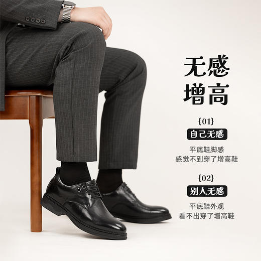 舒乐高皮鞋男款内增高6cm商务皮鞋正装结婚婚鞋男鞋黑色休闲秋冬 商品图3