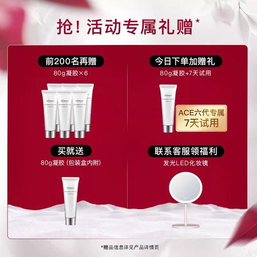 【小家电】雅萌ACE六代双蛋白美容仪家用面部掌上大排灯嫩肤紧致S16PN HF 商品图1