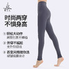 梵美人 F9051 瑜伽长裤 裸感 商品缩略图1