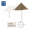 美穗吉家 四方银胶防晒天幕 300X300cm 商品缩略图6