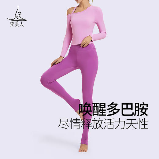 （断码清仓）梵美人 F2279 瑜伽长袖 有胸垫 云糯柔感 商品图2