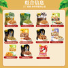 甘源丨豆果零食 好运大礼包  698g 商品缩略图2