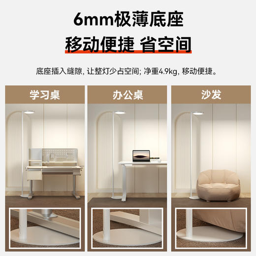 孩视宝 全光谱落地护眼灯学习客厅卧室床头阅读台灯FH703B-D 商品图7