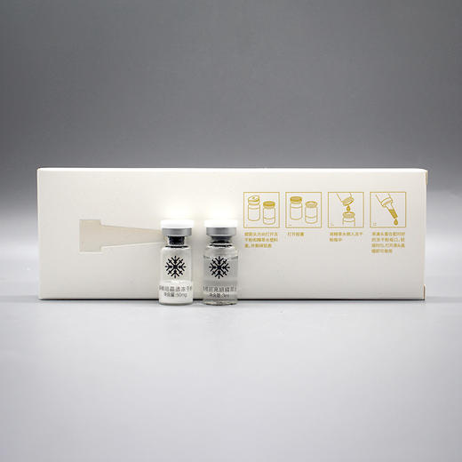 沥美川雪瓷光皙套新品晶透凝脂套皛白瓶（亮妍精粹水+光皙冻干粉）7对 商品图2