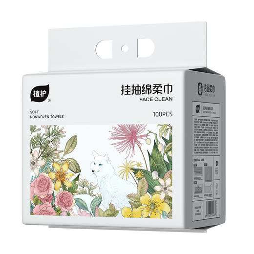 日用百货-植护300片一次性洁面巾悬挂式洗脸巾 商品图4