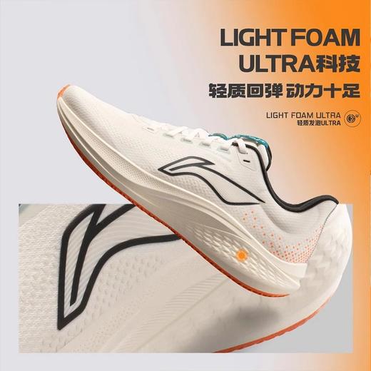 李宁赤兔7男子稳定轻量竞速训练跑鞋ARPU009【白色微瑕介意慎拍】 商品图1
