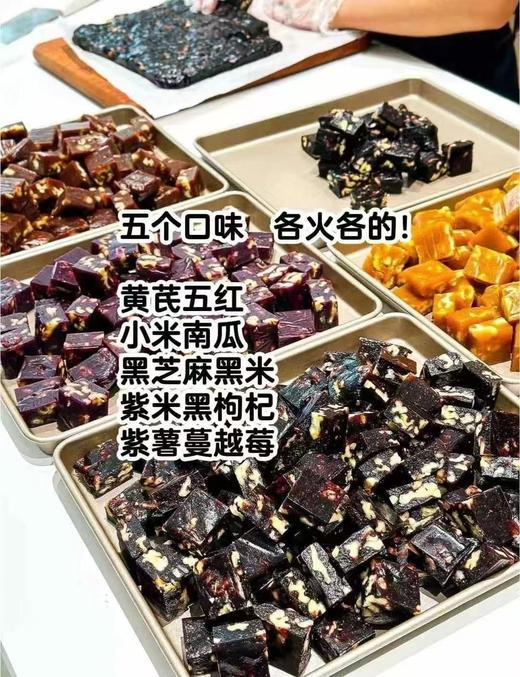 luna力荐超好吃的鱼胶糕！补胶原养生小零食 1片顶10片面膜 纯手工有温度无添佳 商品图2