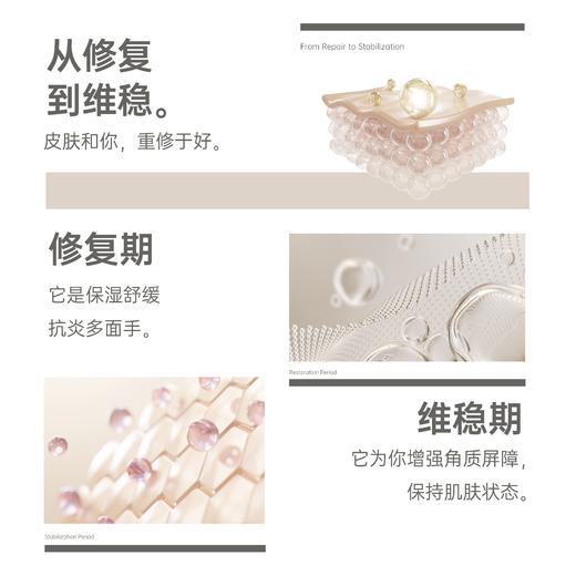 SOYOUNG CLINIC医用透明质酸钠膏状敷料 50g/瓶 商品图3