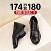 舒乐高皮鞋秋冬款三接头商务皮鞋内增高6cm正装结婚新郎婚鞋黑色 商品缩略图2