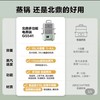 【小家电】北鼎电蒸锅G5541食品级材质入口安全双重保险防烧干加大加高炖锅 HF 商品缩略图1