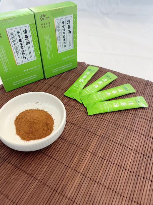 清薏汤分子精华固体饮料1g*10条/盒 商品图2