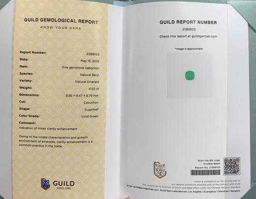 4.02ct糖塔祖母绿裸石 商品图4