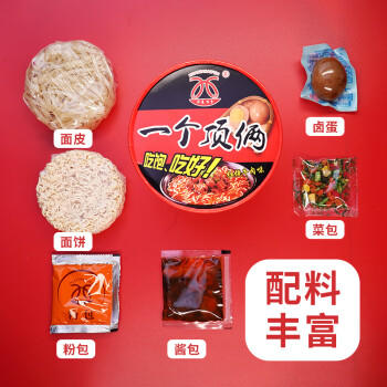 华夏百分泡面方便面桶装一个顶俩粉丝速食面夜宵 红烧牛肉195g*6桶装 /粮油调味 /方便食品 /方便面 商品图4