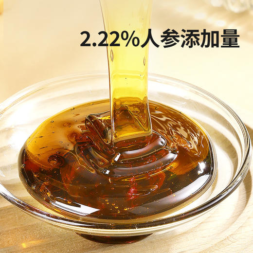 【正宗同仁堂品牌】北京同仁堂 造养青年 参桂玉灵膏-300克古法工艺 浓缩精华 SY 商品图6