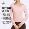 梵美人 F2281 瑜伽长袖 无胸垫 薄阳离子 商品缩略图1