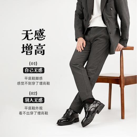 舒乐高皮鞋男款内增高6cm商务皮鞋正装结婚婚鞋男鞋黑色休闲秋冬 商品图4