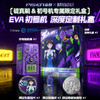 品胜集合超充站 新世纪福音战士EVA联名款 140W氮化镓MagStation曙光紫 磁吸无线充插座套装 Qi2磁吸手表无线充笔记本快充 华为超级快充 商品缩略图3