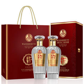 五粮液万事如意纯香白酒（2瓶）