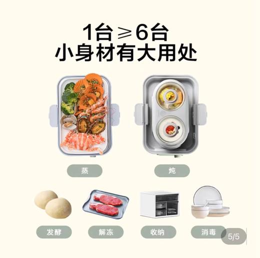 【小家电】北鼎电蒸锅G5541食品级材质入口安全双重保险防烧干加大加高炖锅 HF 商品图4