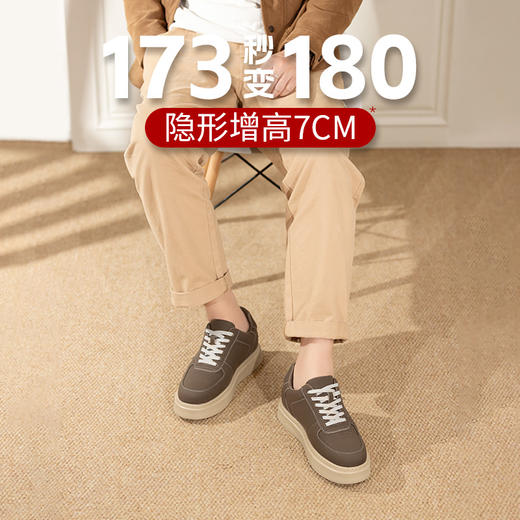 舒乐高男鞋秋冬款板鞋休闲鞋内增高7cm男款鞋子复古百搭运动鞋 商品图3