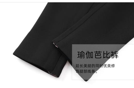 960D蓄能爆暖瑜伽芭比裤FV41036 商品图3