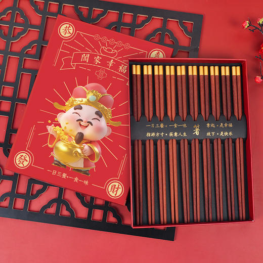 财神盒红檀木金福字筷子 商品图3