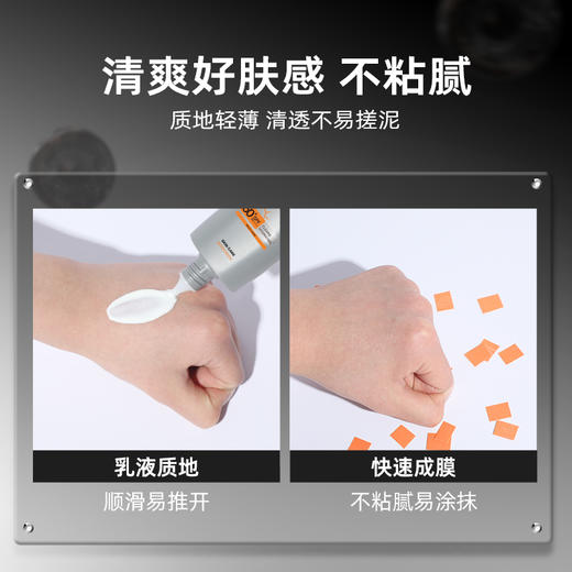 【男士防晒40ml】MISTINE蜜丝婷 男士专用防晒霜乳男清爽无需卸妆 防紫外线 商品图5
