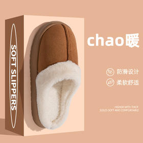 【时髦范儿！韩系毛毛棉拖鞋女】冬日厚底包头暖棉毛拖，舒适加倍的幸福感。防滑耐磨，雪地也不惧；多色可选，随心搭配；让你心情更美妙！