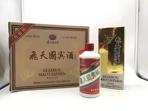 飞天国宾酒 53%，500ml/6瓶/箱 商品图0