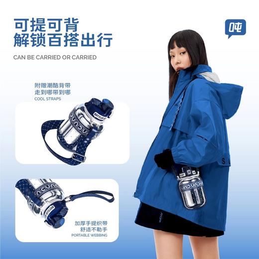 【镜面老花款暖吨吨】潮酷喝水用吨吨 商品图3