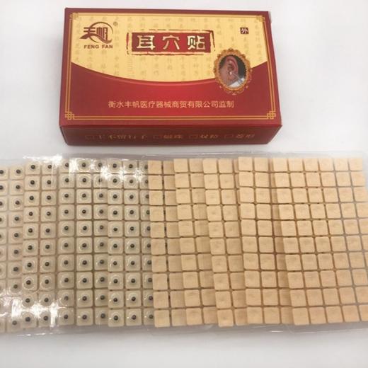 【九九老师】王不留行籽耳穴压豆贴3盒装 600粒一盒【高级课程】 商品图1
