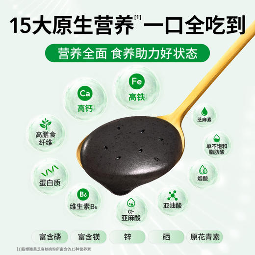 【慢享健康】九黑食养礼盒 商品图2