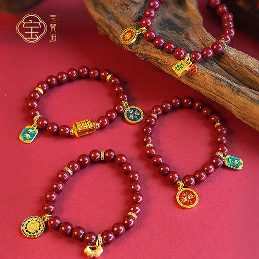 【新年到，财运到】BAOFANDI 蛇年朱砂手串 五路财神 本命年 招财 接好运手串 商品图7