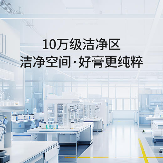 【正宗同仁堂品牌】北京同仁堂 造养青年 酸枣仁膏 150克 古法工艺 浓缩精华  SY 商品图4