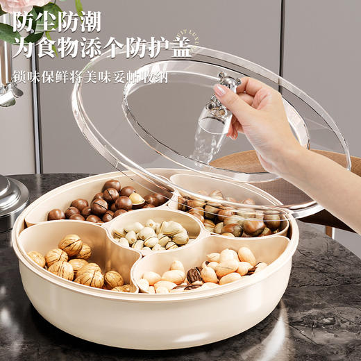 【品牌直发】【分格收纳！一格一物不串味】风果盘收纳盒干果分格带盖多层网红糖果茶几家用客厅瓜子零食。ry 商品图2
