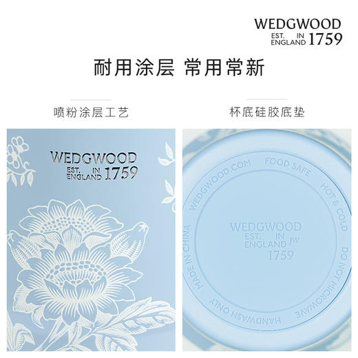 【WEDGWOOD】威基伍德陶瓷内胆漫游美境吸管杯保冷杯保温杯592ml 商品图1