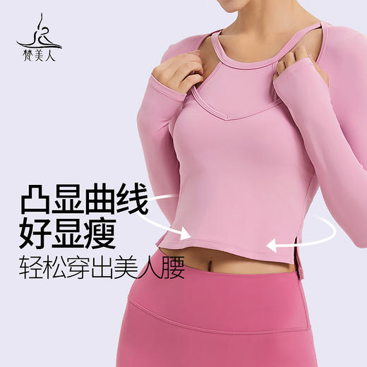 （断码清仓）梵美人 F2273 瑜伽长袖 有胸垫 轻薄零感 商品图2