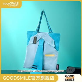 【GSC现货】初音未来潮流系列公式服托特包COSBAG服包GSM