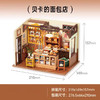 Rolife若来DIY小屋拼装-贝卡的面包店 商品缩略图5
