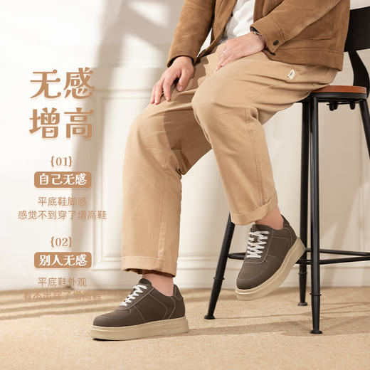舒乐高男鞋秋冬款板鞋休闲鞋内增高7cm男款鞋子复古百搭运动鞋 商品图2
