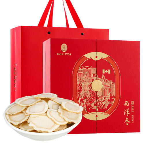 雷允上加拿大西洋参片200g（100g*2瓶）/盒 （2-3cm） 商品图11