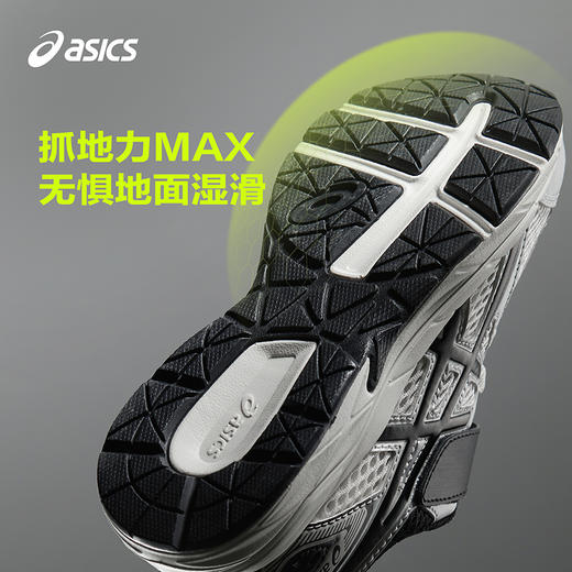 ASICS/亚瑟士童鞋2025男女童缓震跑步鞋舒适回弹缓冲CONTANA JOG 商品图2