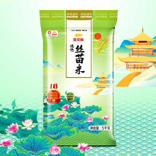 金龙鱼臻选丝苗米5kg 商品图0