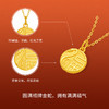 周六福黄金蛇吊坠女5d硬金生肖蛇巳季福福牌定价蛇年圆满平安吊坠 商品缩略图1