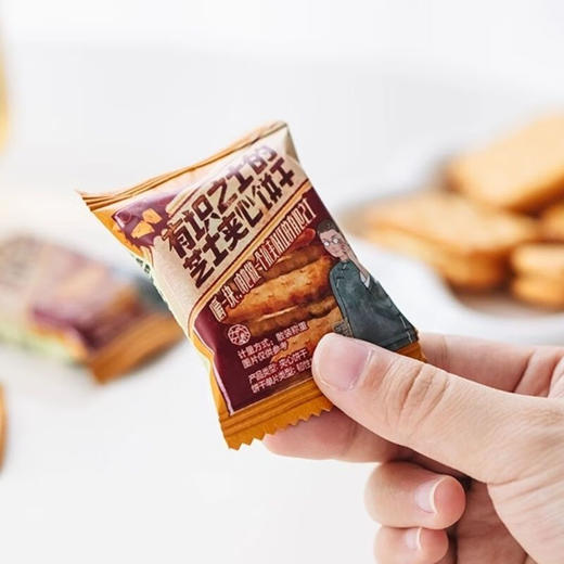 茶颜悦色有识之士的芝士夹心饼干45g 商品图5