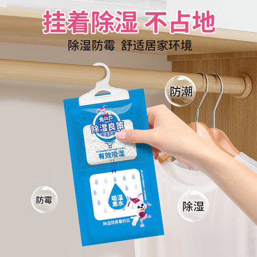 兔の力除湿袋（活性炭）三袋装170g*3 商品图4