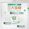 绿箭 冰川薄荷味爆珠口香糖 33g/盒 商品缩略图3